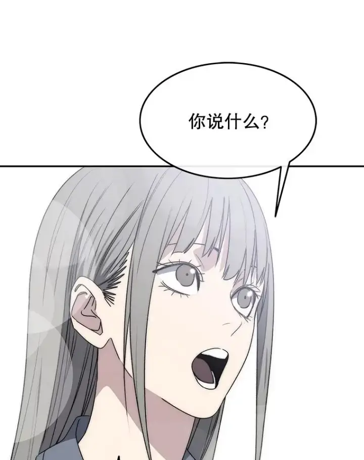 《存在》71.我喜欢你图147