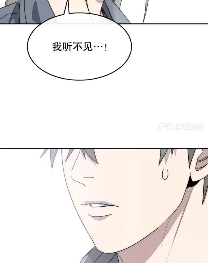 《存在》71.我喜欢你图148