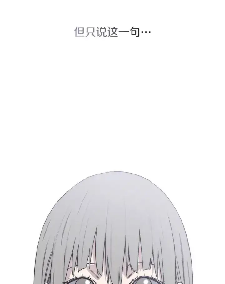 《存在》71.我喜欢你图152