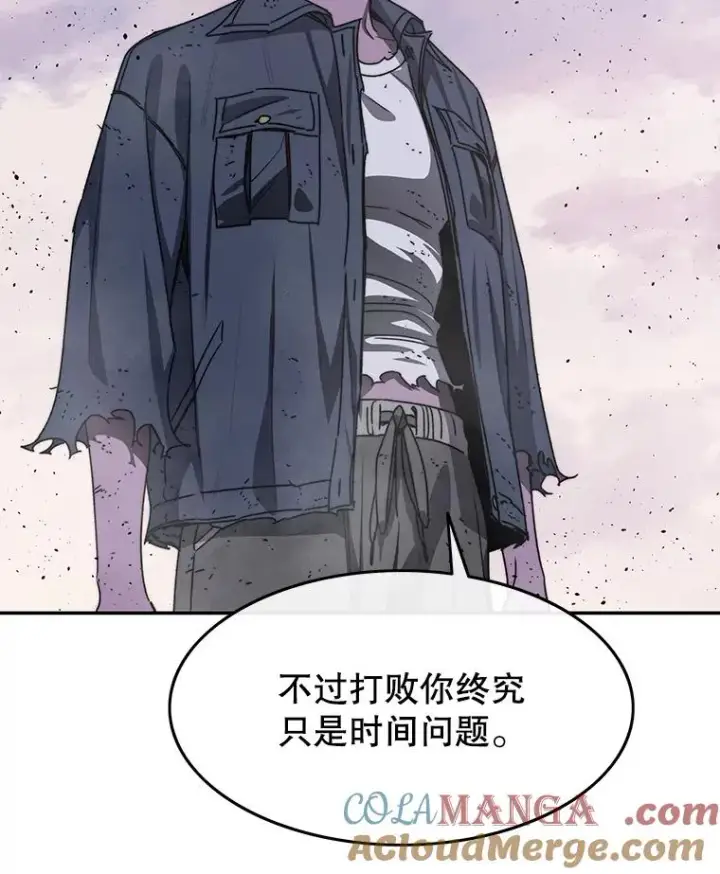 《存在》71.我喜欢你图17