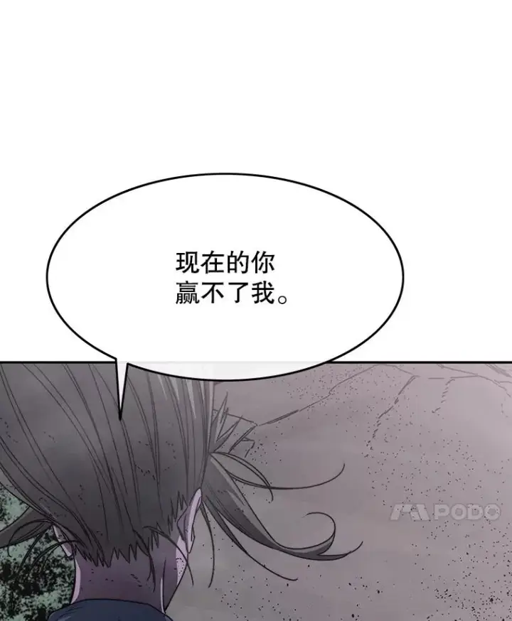 《存在》71.我喜欢你图18