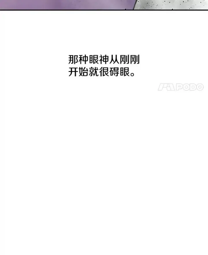 《存在》71.我喜欢你图22