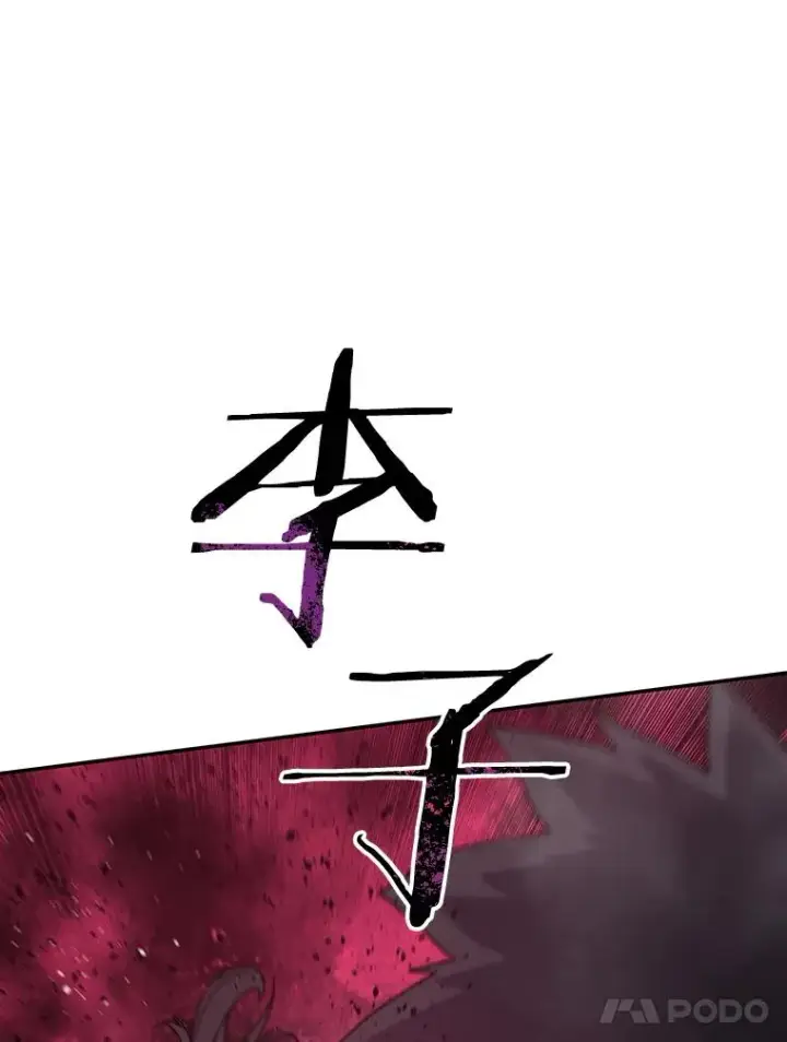 《存在》71.我喜欢你图38