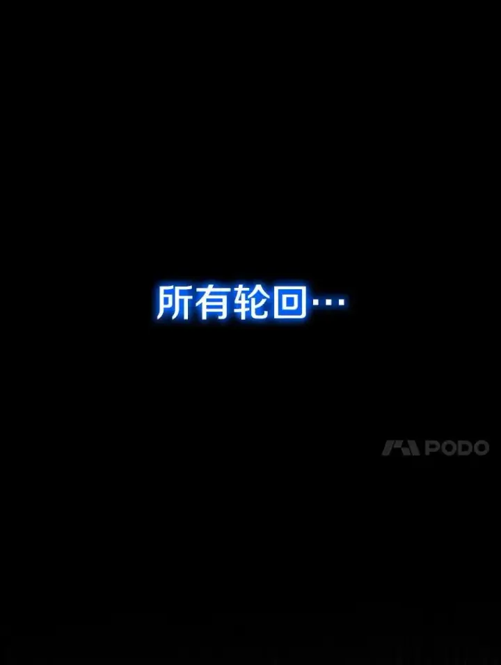 《存在》71.我喜欢你图58