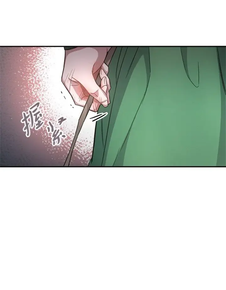 《错把结婚当交易，却意外的甜蜜？》06 伯爵的情妇图17