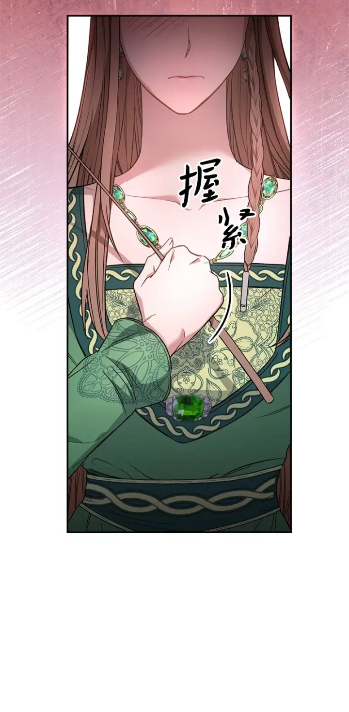 《错把结婚当交易，却意外的甜蜜？》06 伯爵的情妇图24