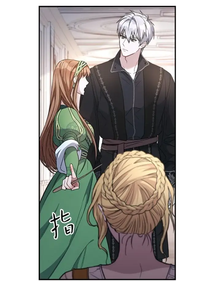 《错把结婚当交易，却意外的甜蜜？》06 伯爵的情妇图27