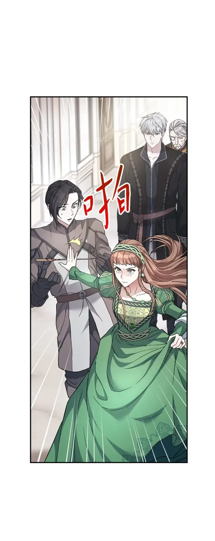 《错把结婚当交易，却意外的甜蜜？》06 伯爵的情妇图32