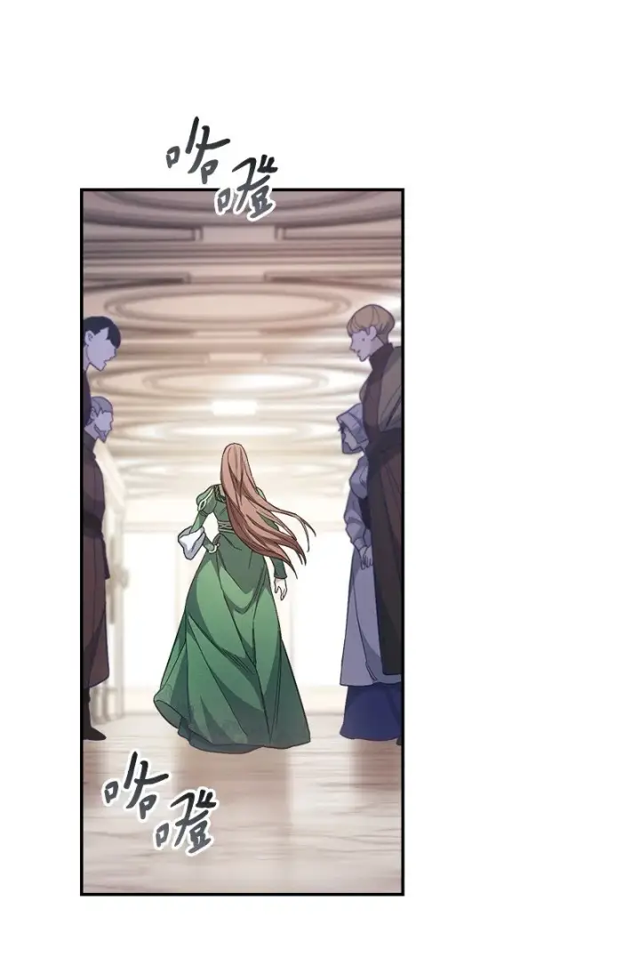《错把结婚当交易，却意外的甜蜜？》06 伯爵的情妇图36