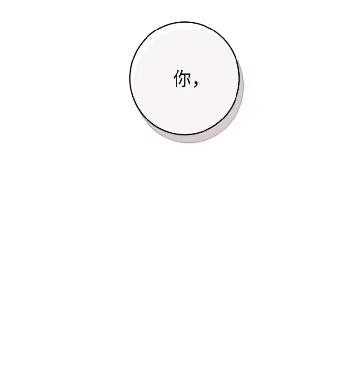 《错把结婚当交易，却意外的甜蜜？》06 伯爵的情妇图38