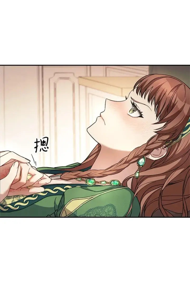 《错把结婚当交易，却意外的甜蜜？》06 伯爵的情妇图81