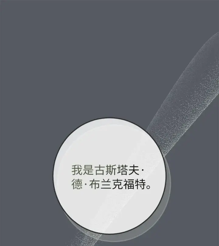 《错把结婚当交易，却意外的甜蜜？》07 她的价值图10