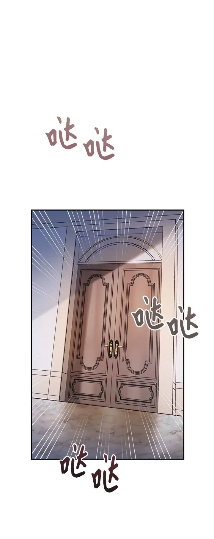 《错把结婚当交易，却意外的甜蜜？》07 她的价值图100