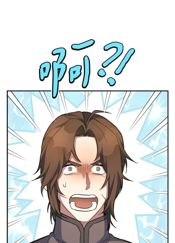《错把结婚当交易，却意外的甜蜜？》07 她的价值图115