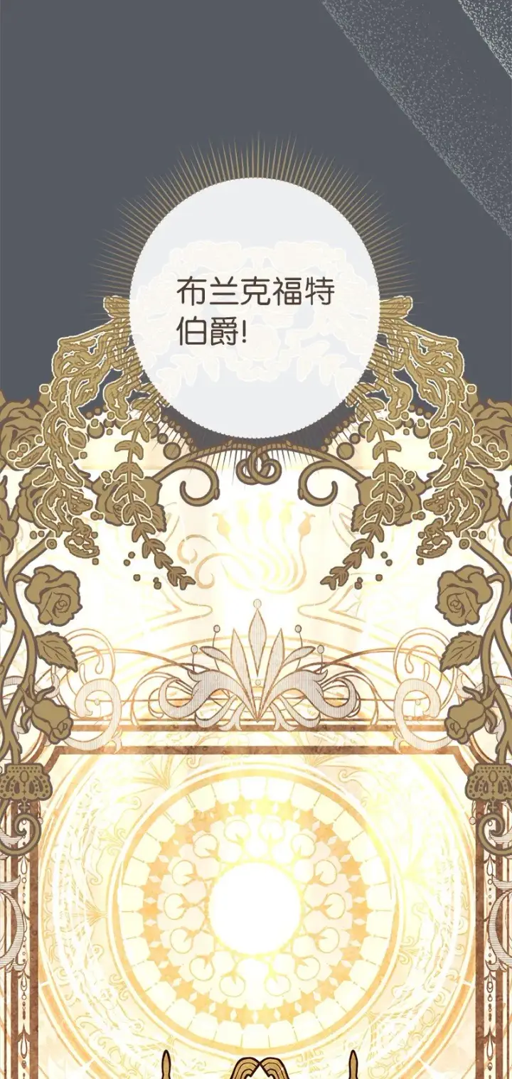 《错把结婚当交易，却意外的甜蜜？》07 她的价值图13