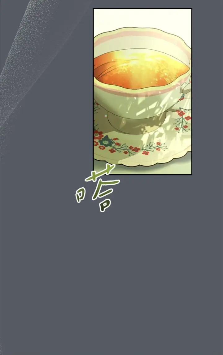 《错把结婚当交易，却意外的甜蜜？》07 她的价值图28