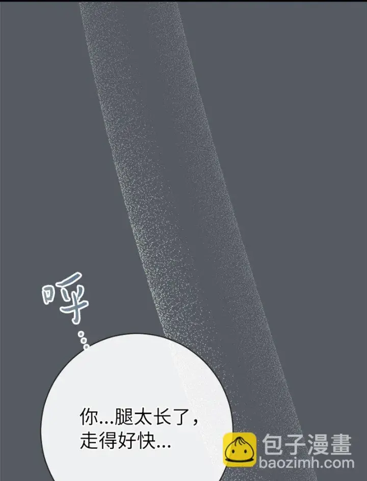 《错把结婚当交易，却意外的甜蜜？》07 她的价值图6