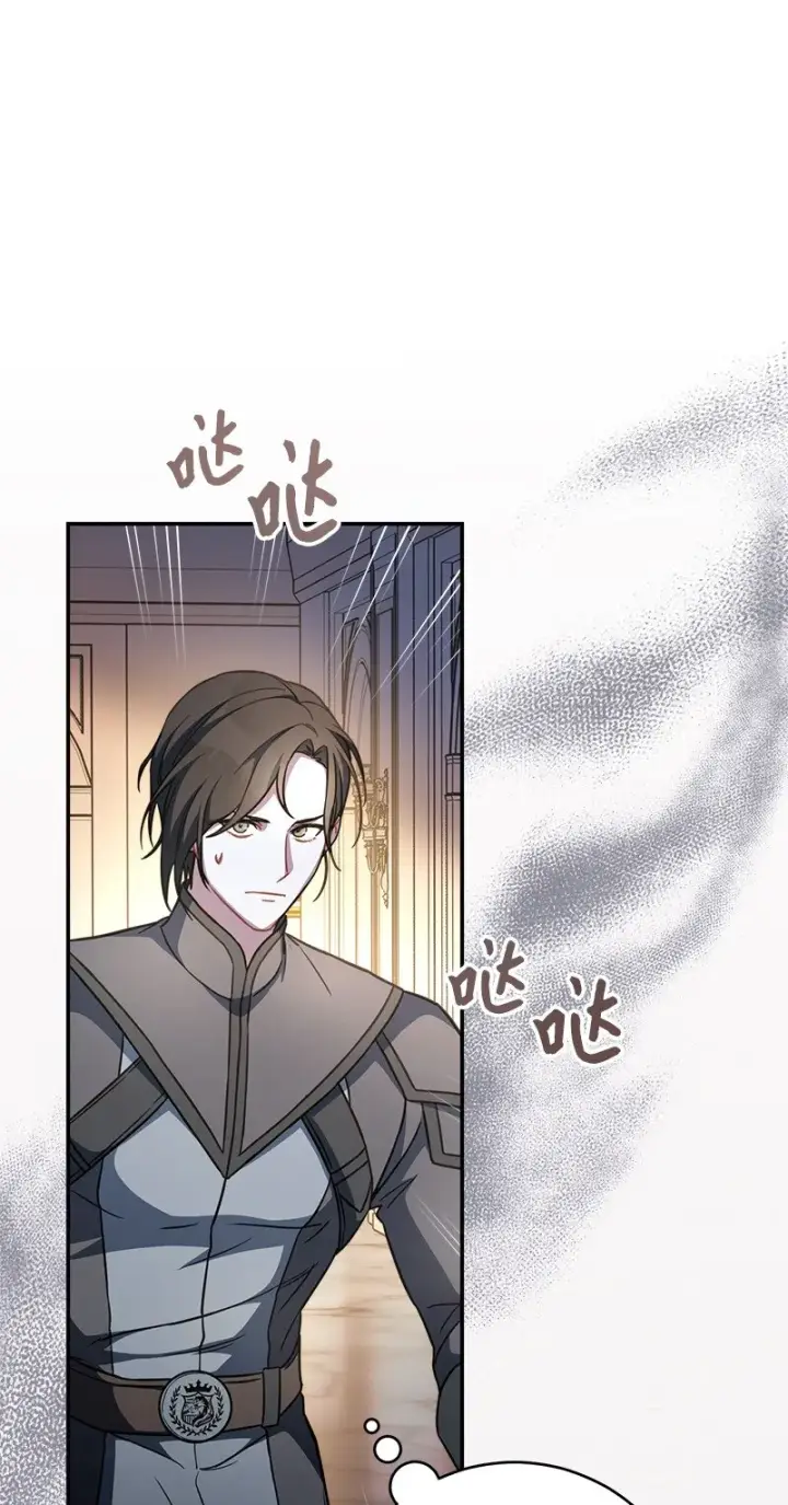 《错把结婚当交易，却意外的甜蜜？》07 她的价值图96
