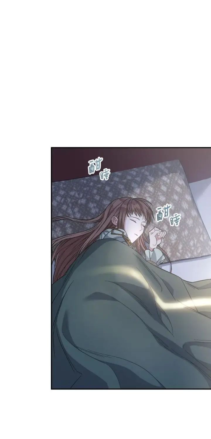 《错把结婚当交易，却意外的甜蜜？》08 挑选护卫图11