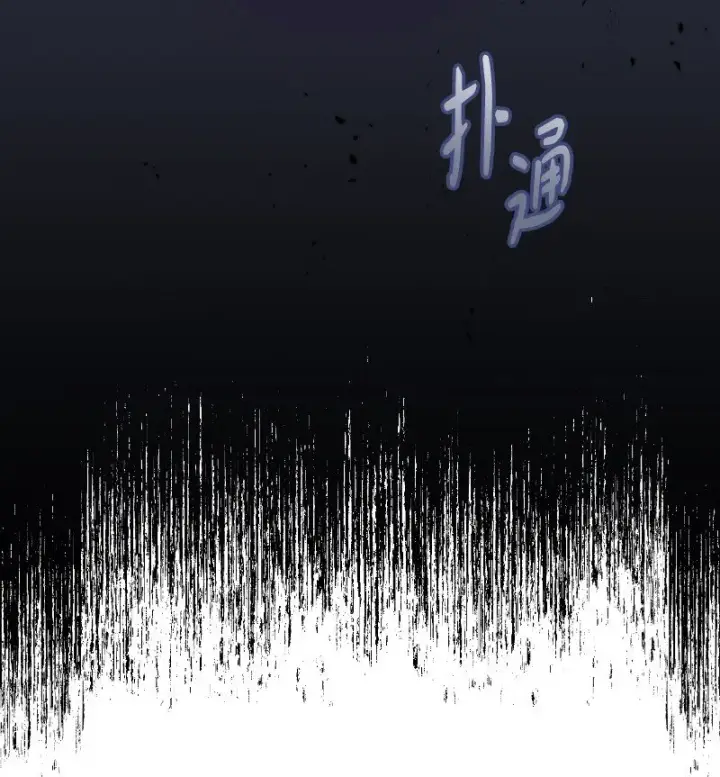 《错把结婚当交易，却意外的甜蜜？》08 挑选护卫图111