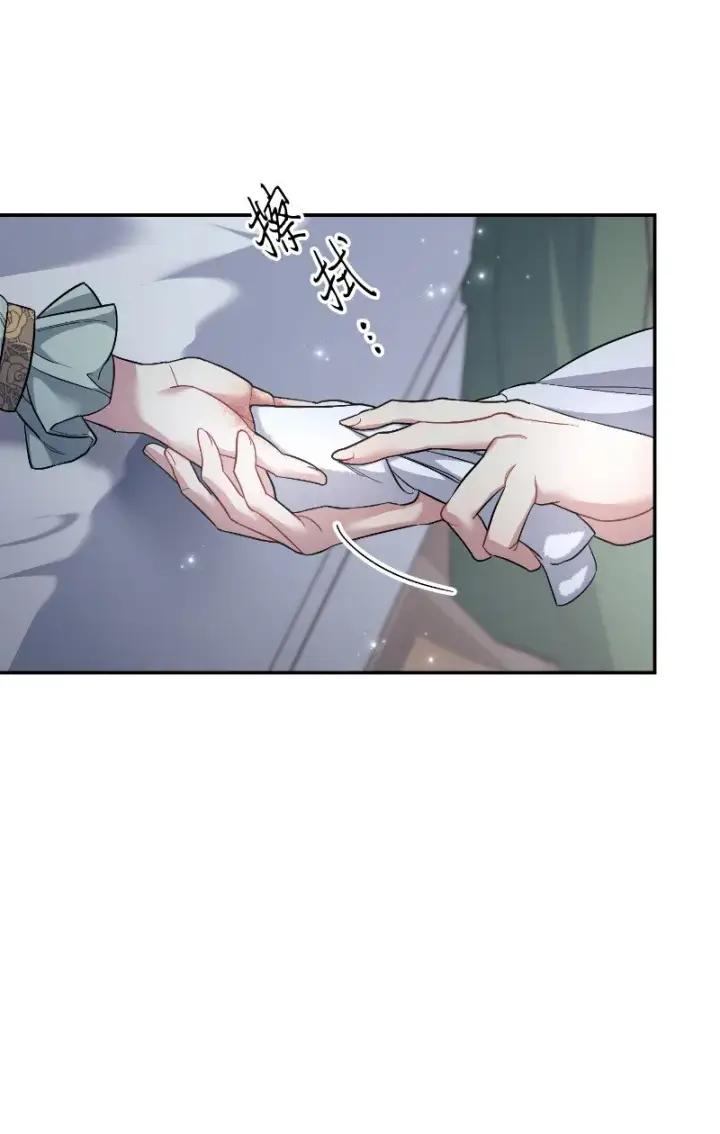 《错把结婚当交易，却意外的甜蜜？》08 挑选护卫图17