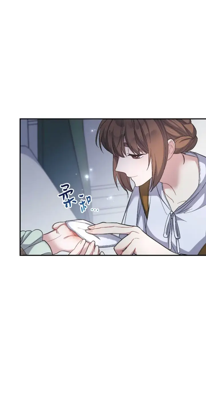 《错把结婚当交易，却意外的甜蜜？》08 挑选护卫图18