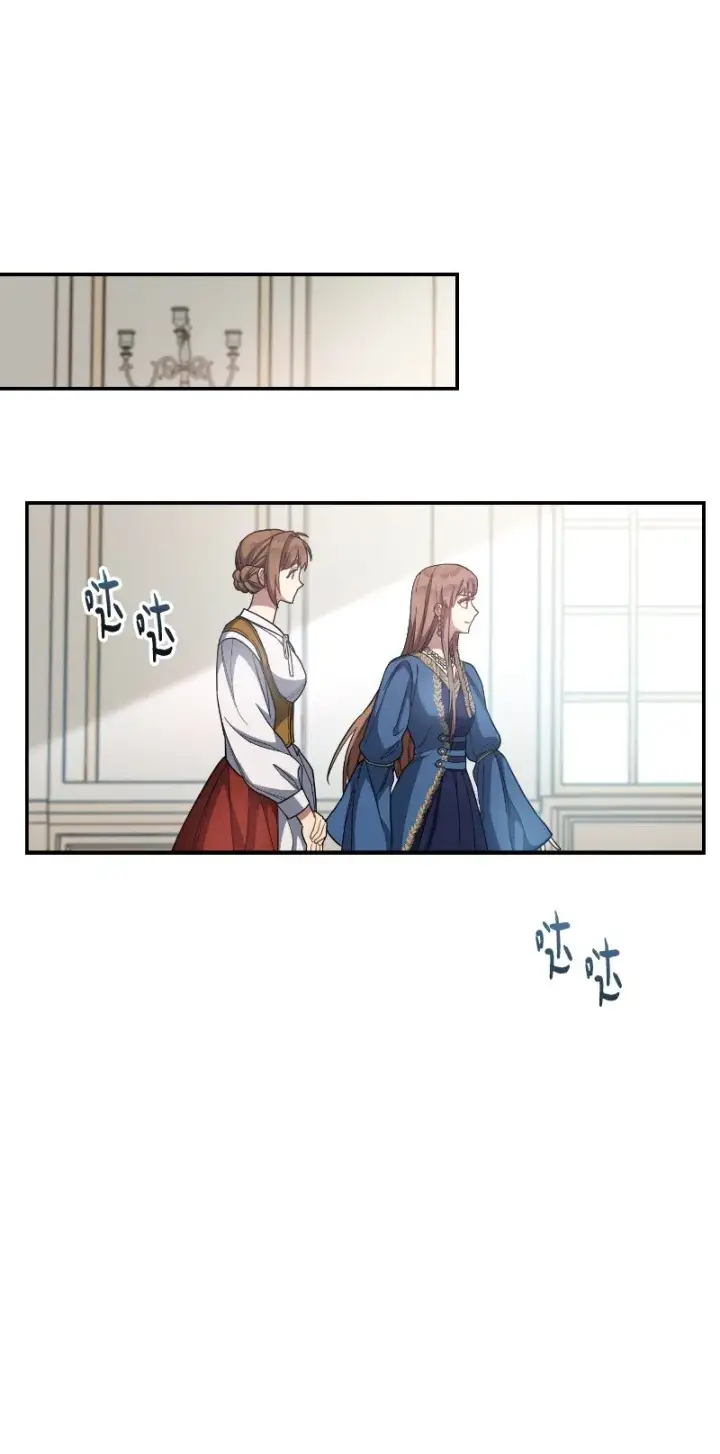 《错把结婚当交易，却意外的甜蜜？》08 挑选护卫图37