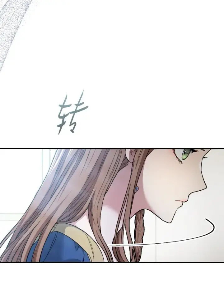 《错把结婚当交易，却意外的甜蜜？》08 挑选护卫图48