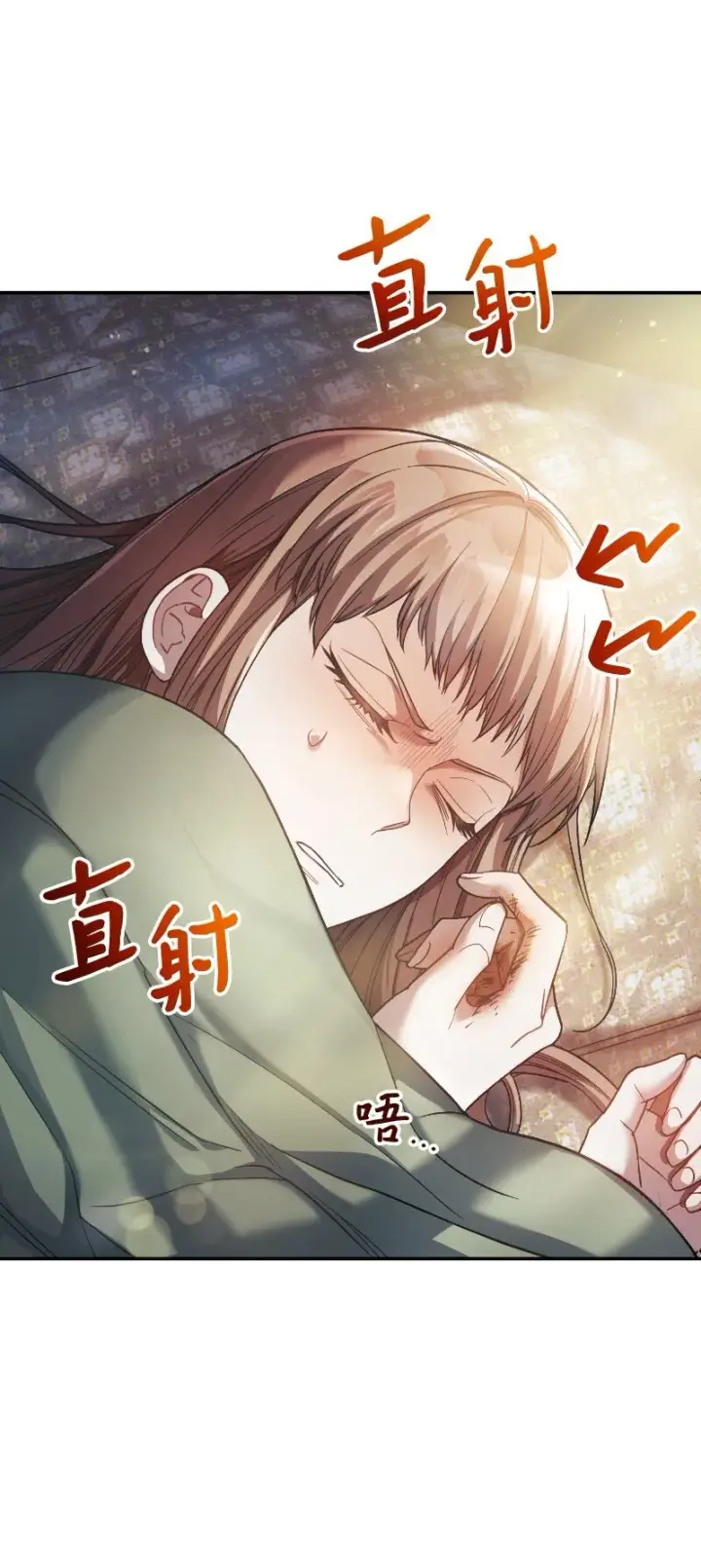 《错把结婚当交易，却意外的甜蜜？》08 挑选护卫图8