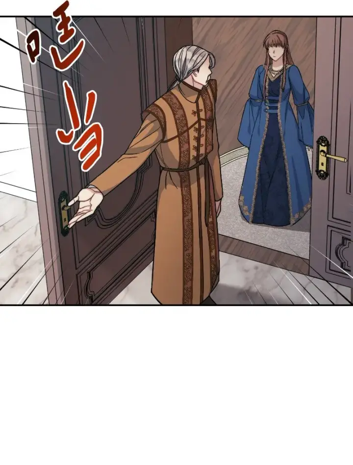 《错把结婚当交易，却意外的甜蜜？》08 挑选护卫图81