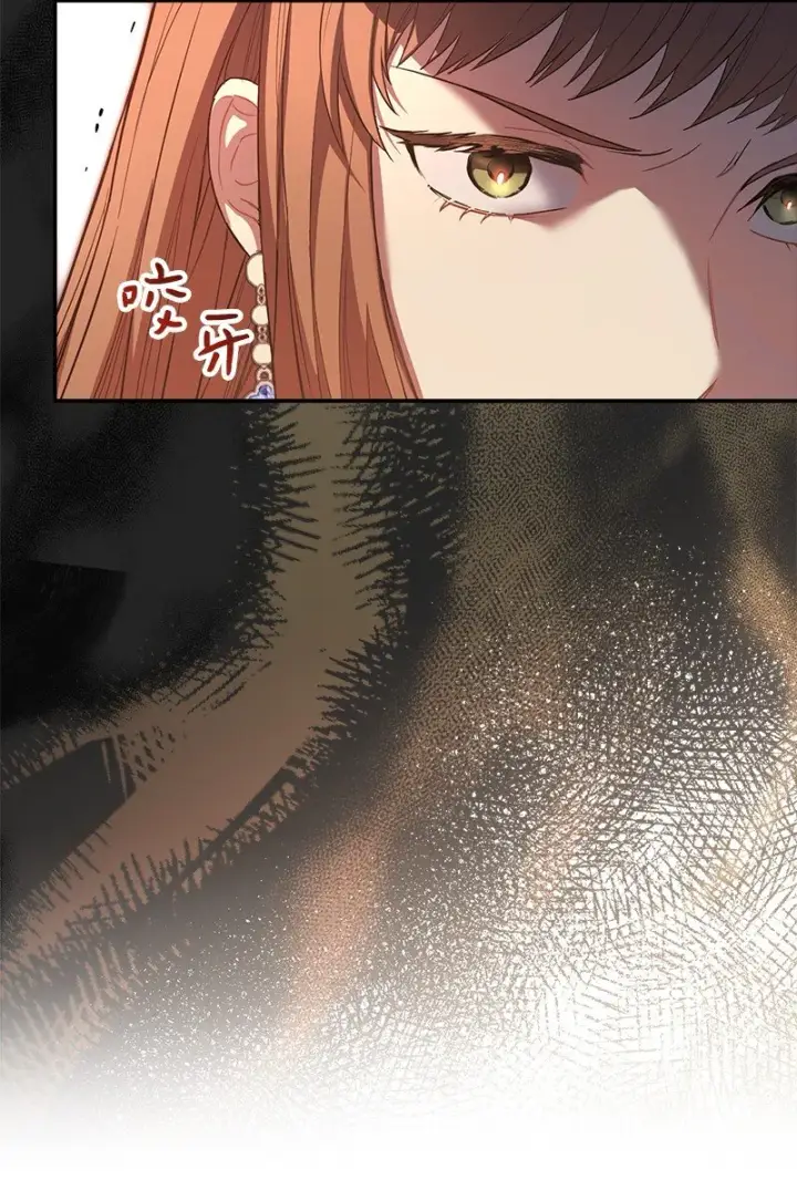 《错把结婚当交易，却意外的甜蜜？》09 护送回房图108