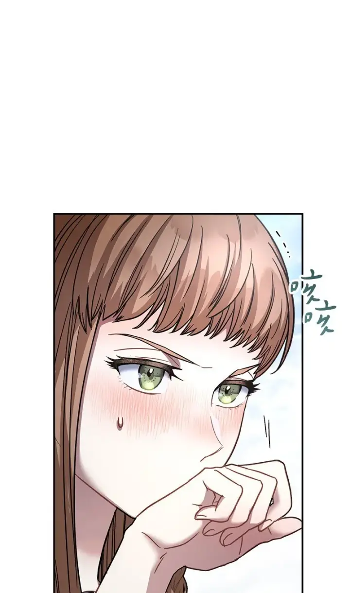 《错把结婚当交易，却意外的甜蜜？》09 护送回房图20