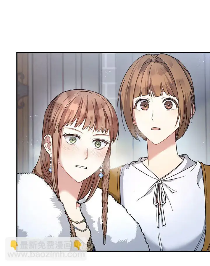 《错把结婚当交易，却意外的甜蜜？》09 护送回房图46