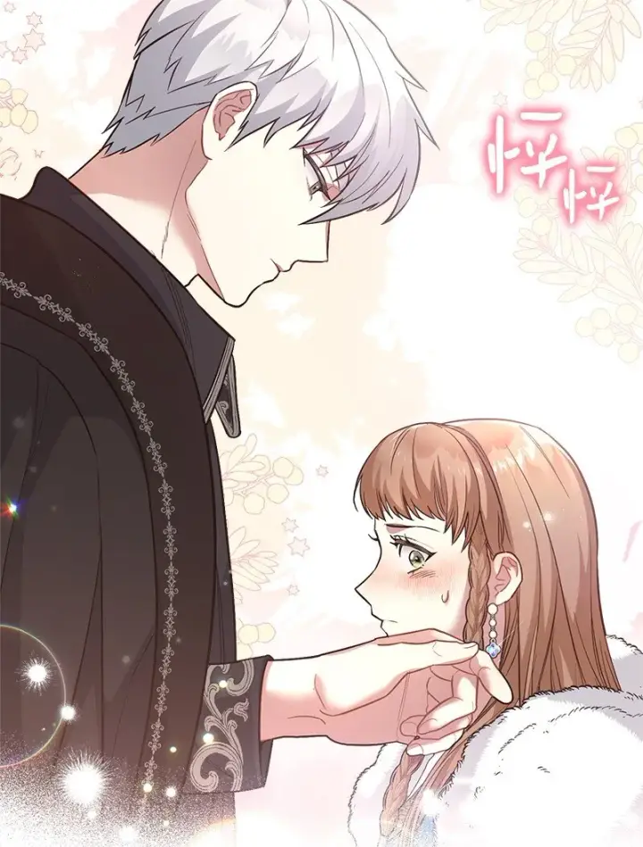 《错把结婚当交易，却意外的甜蜜？》09 护送回房图77