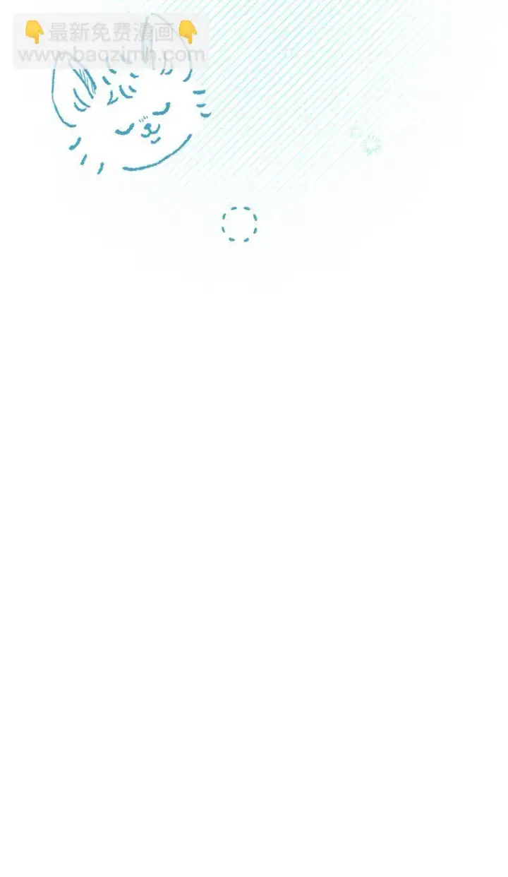 《错把结婚当交易，却意外的甜蜜？》09 护送回房图9