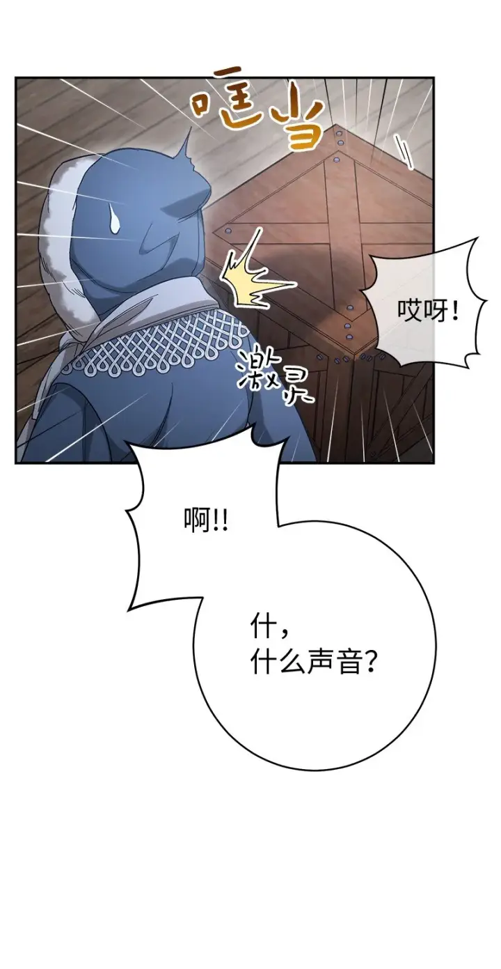 《错把结婚当交易，却意外的甜蜜？》11 了解阿尔诺图116