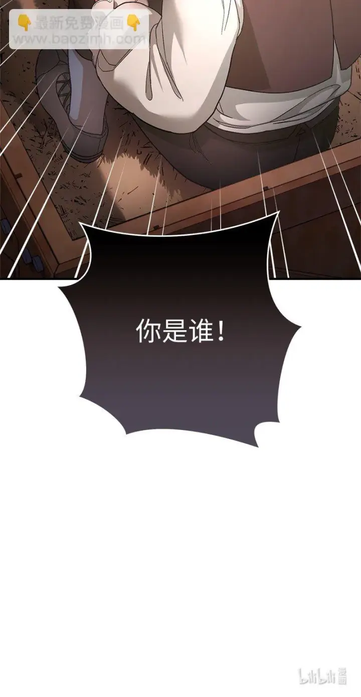 《错把结婚当交易，却意外的甜蜜？》11 了解阿尔诺图119