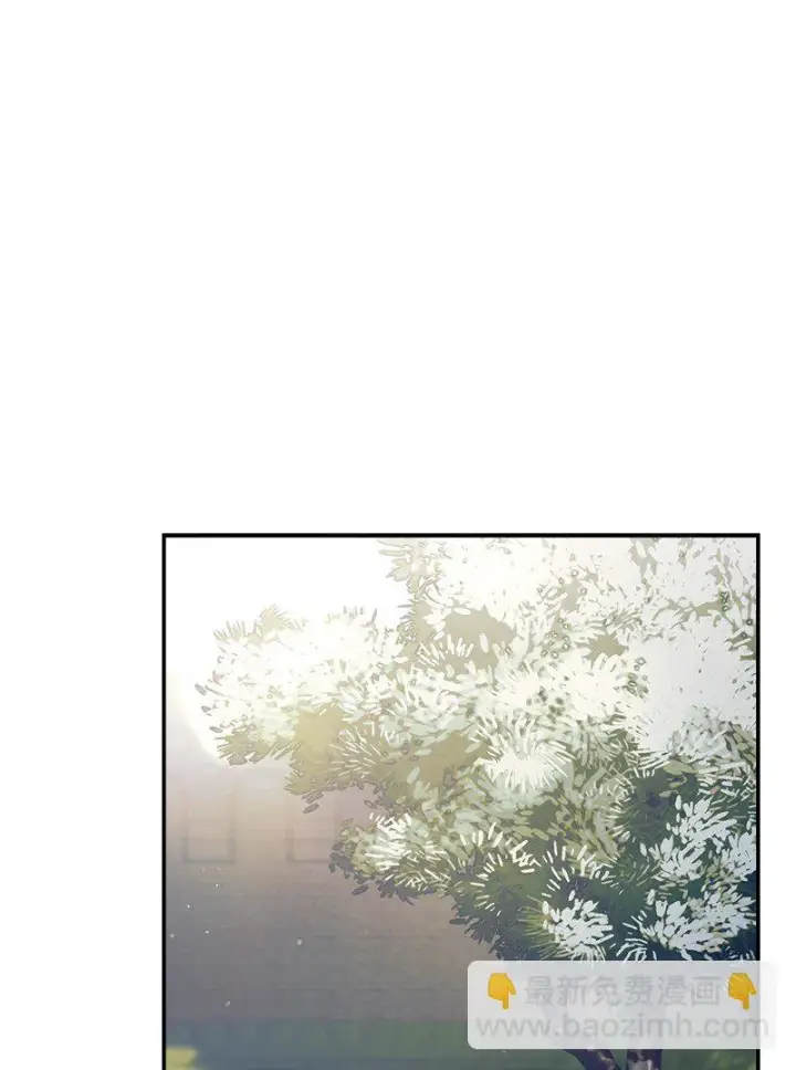 《错把结婚当交易，却意外的甜蜜？》11 了解阿尔诺图21