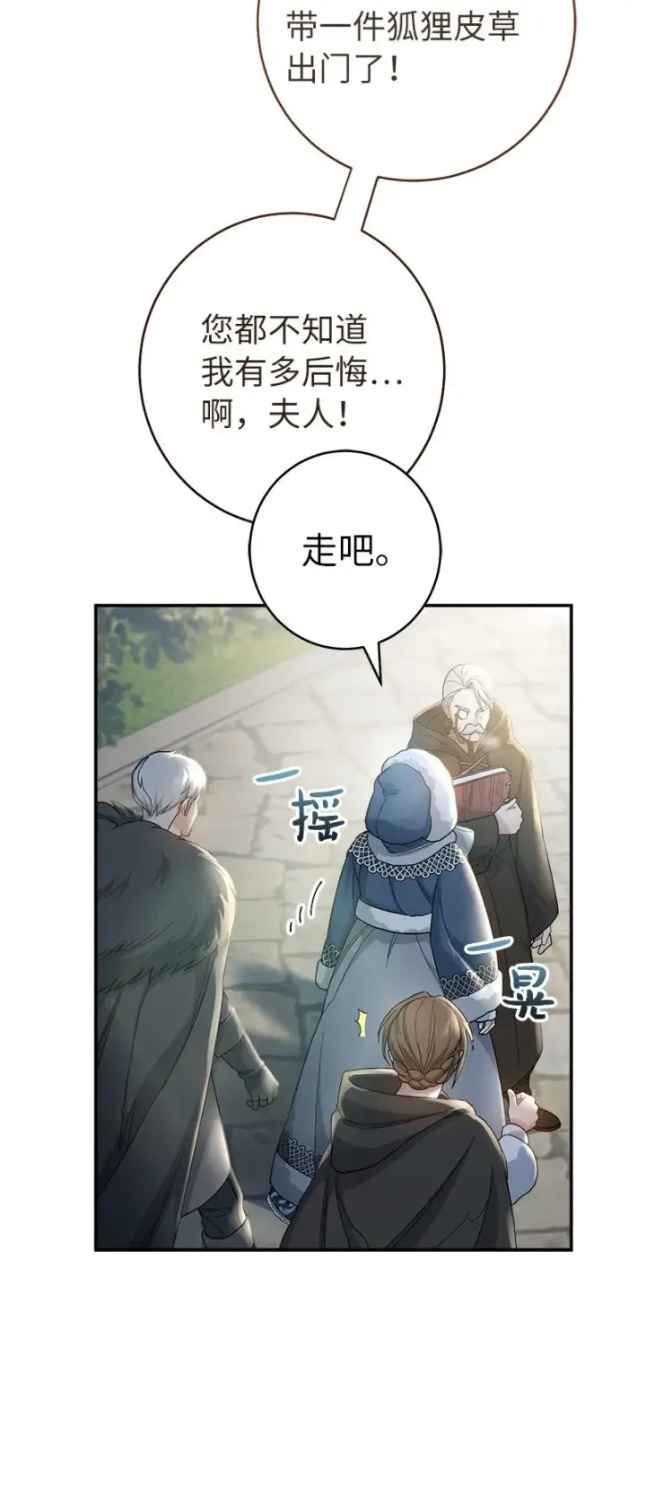 《错把结婚当交易，却意外的甜蜜？》11 了解阿尔诺图33