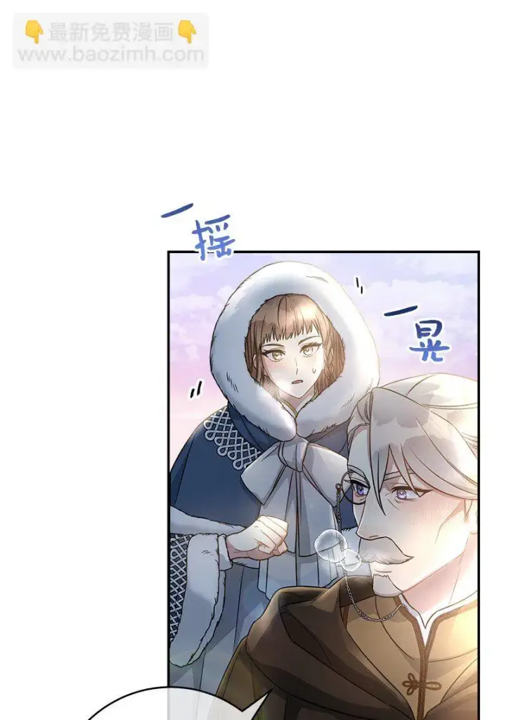 《错把结婚当交易，却意外的甜蜜？》11 了解阿尔诺图37