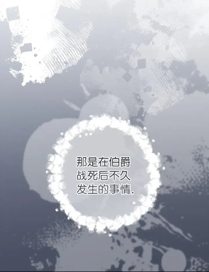 《错把结婚当交易，却意外的甜蜜？》11 了解阿尔诺图44