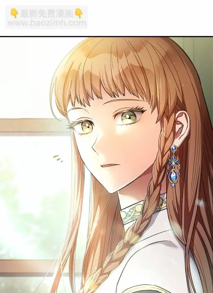 《错把结婚当交易，却意外的甜蜜？》12 安排妥当图102