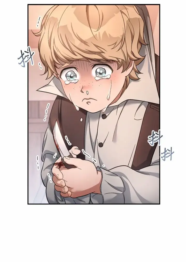 《错把结婚当交易，却意外的甜蜜？》12 安排妥当图15