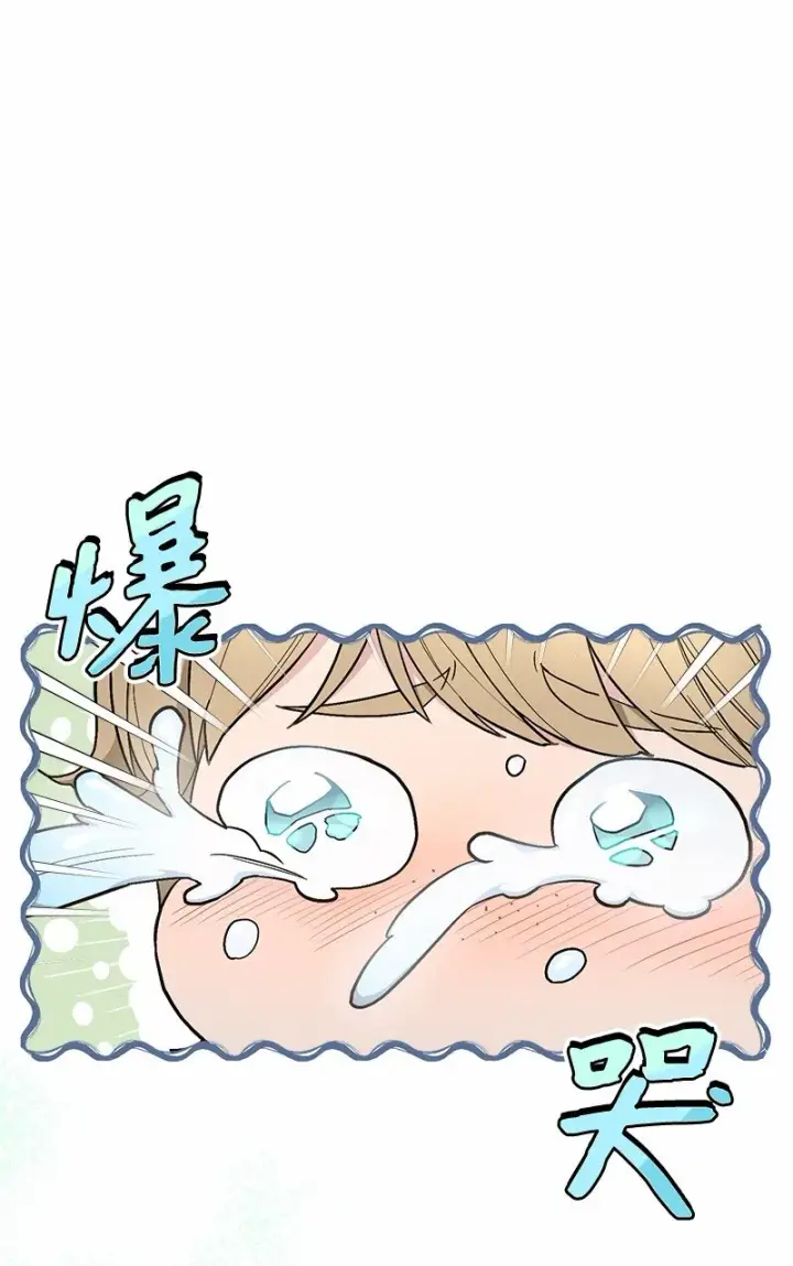 《错把结婚当交易，却意外的甜蜜？》12 安排妥当图55