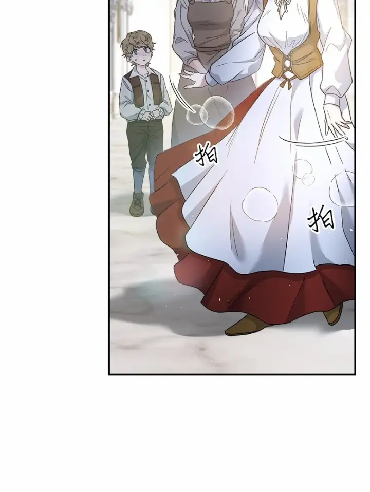 《错把结婚当交易，却意外的甜蜜？》12 安排妥当图98