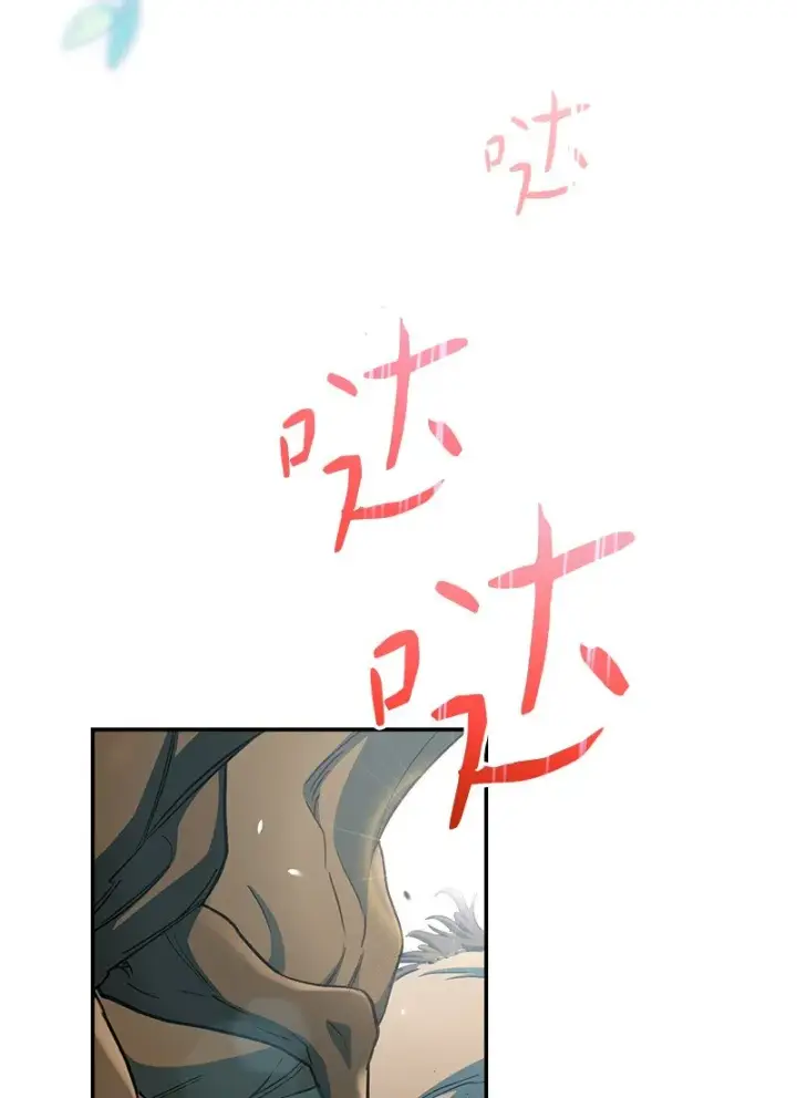 《错把结婚当交易，却意外的甜蜜？》13 投资生意图104