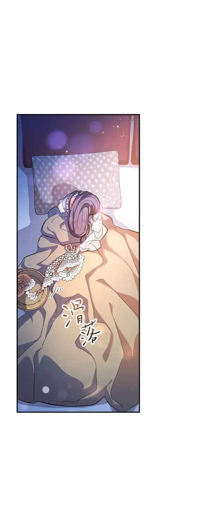 《错把结婚当交易，却意外的甜蜜？》14 一反常态图112