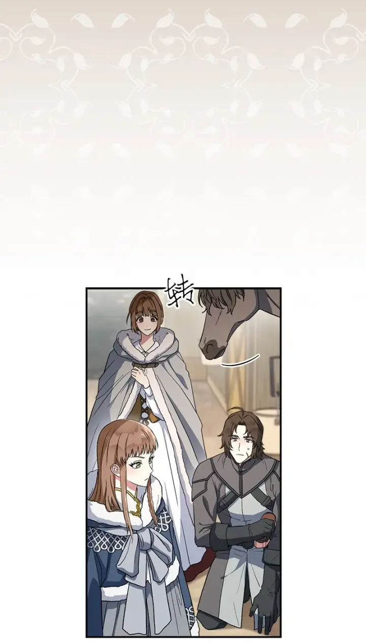 《错把结婚当交易，却意外的甜蜜？》14 一反常态图33