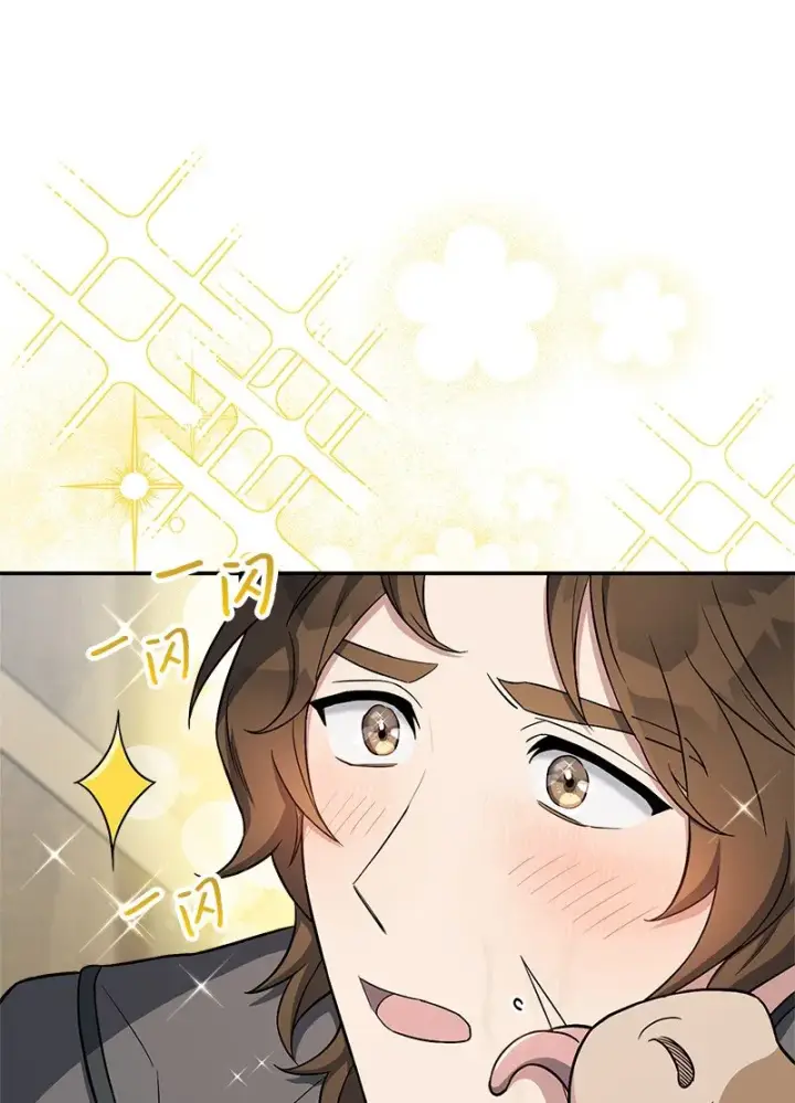 《错把结婚当交易，却意外的甜蜜？》14 一反常态图86