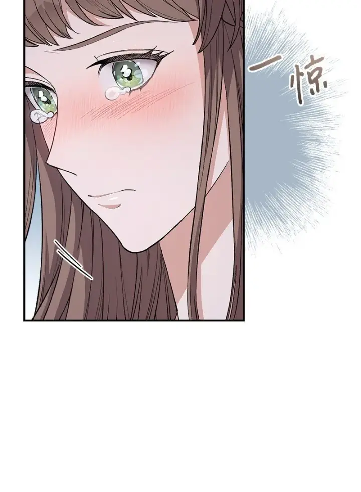 《错把结婚当交易，却意外的甜蜜？》15 深夜造访图108
